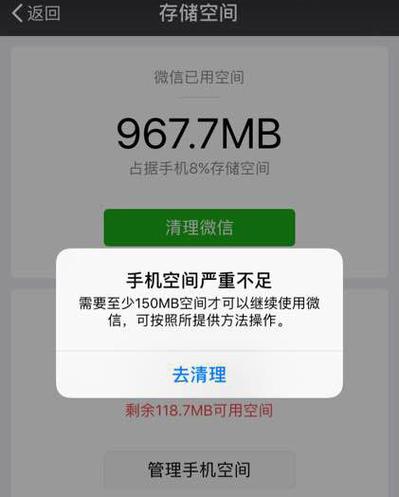 手机什么都没下内存满了