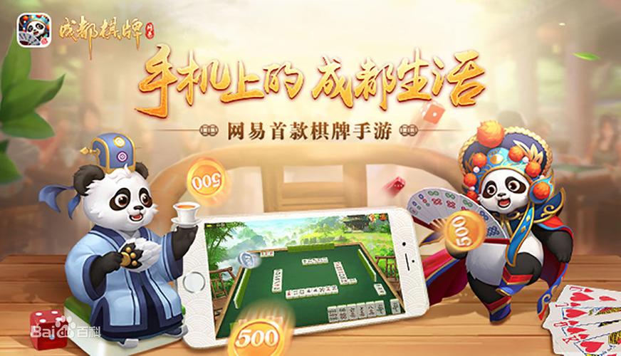 网易出了哪些游戏?截图3