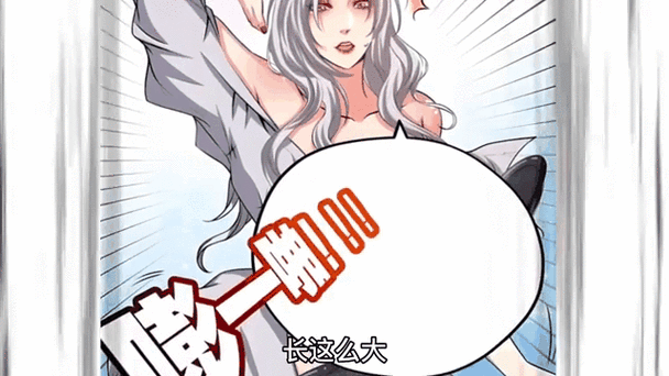 我是最强灵宠师漫画