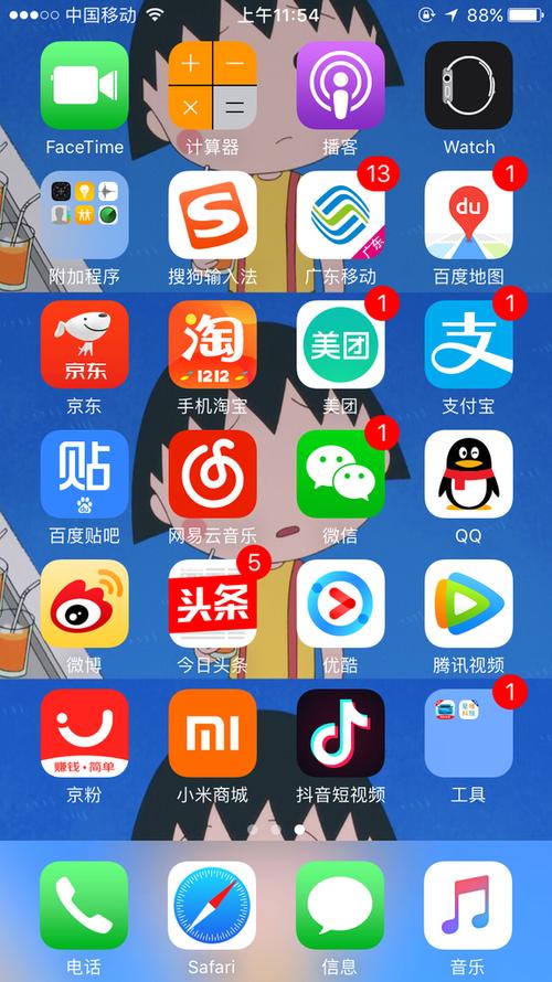 app一直处于安装状态