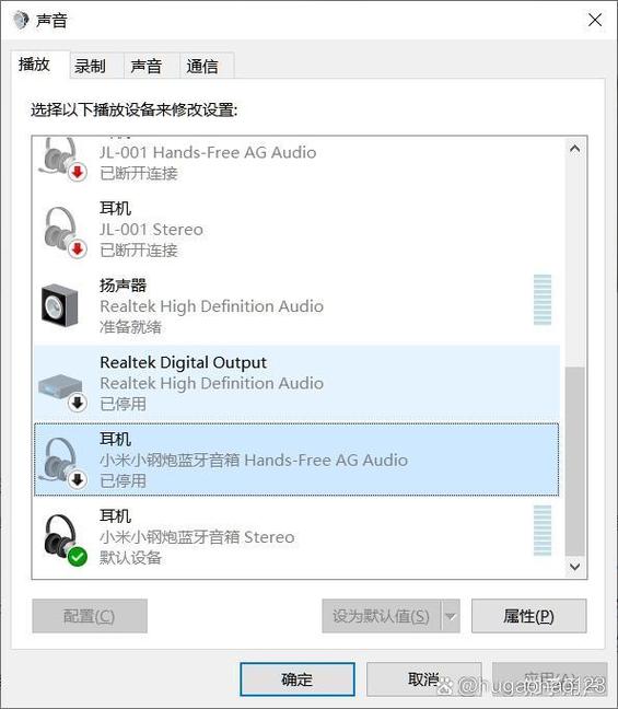 蓝牙耳机接电脑没声音