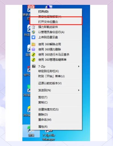 荣耀v10微信双开教程