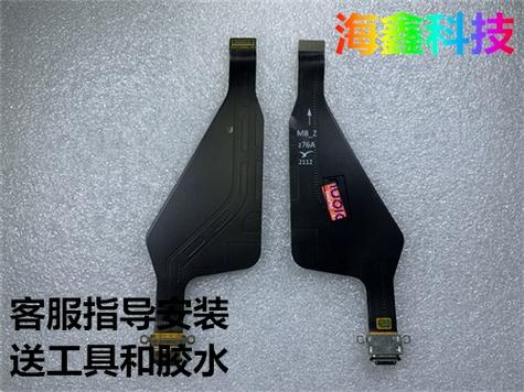手机维修店换个尾插多少钱