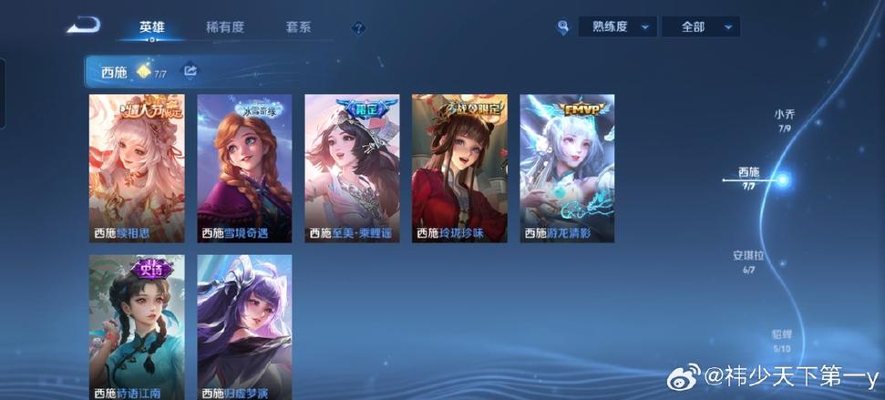 王者荣耀v8怎么刷