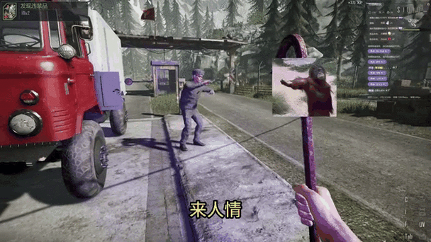 边境检查官SLG截图2