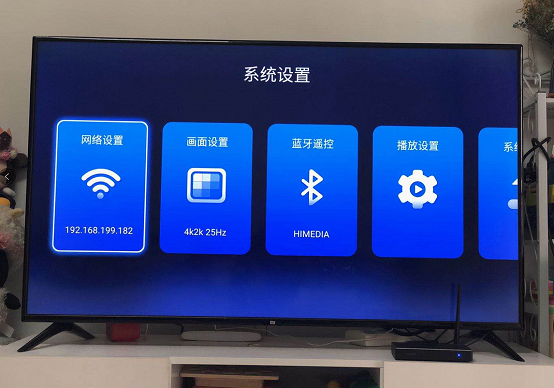 网络机顶盒 关 网速 慢