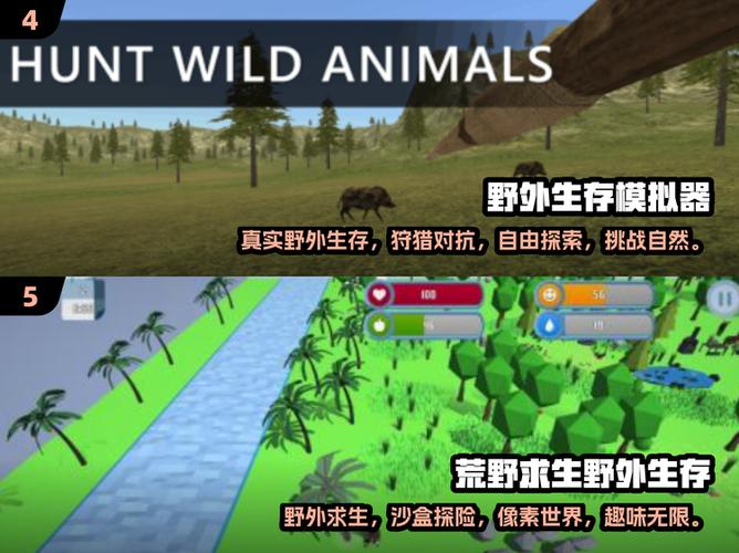 正版荒野求生怎么下载