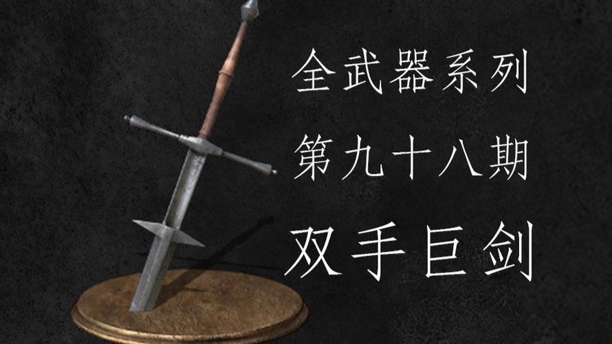 双手拿9个武器