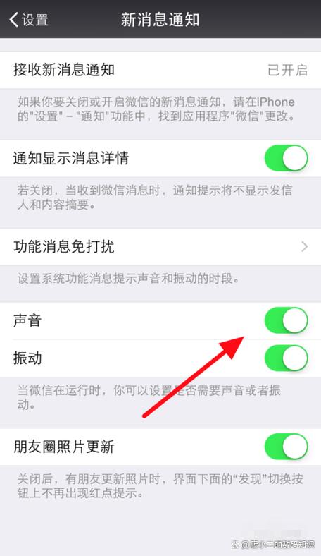 红米手机多媒体没有声音怎么办