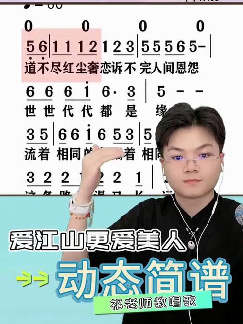 爱江山更爱美人纯音乐曲