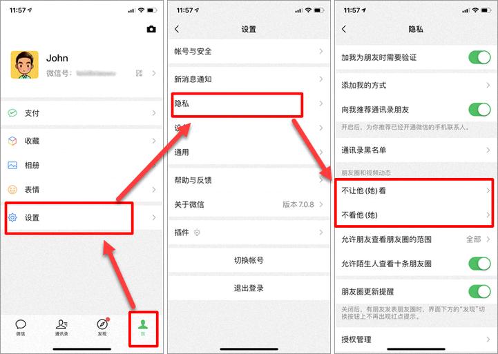微信删除了的好友怎么找回来