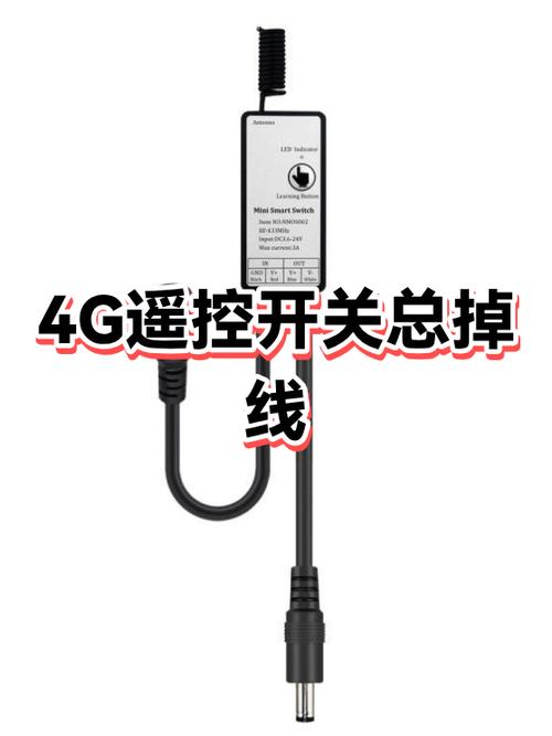 遥控器一下跳几格是怎么回事
