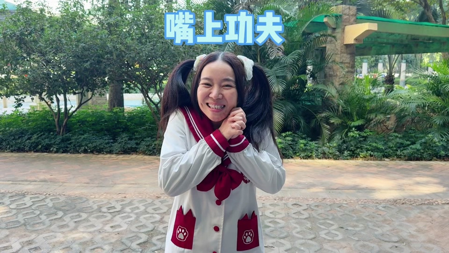 林呱呱挠痒痒,哈哈大笑