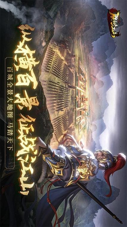 朕的江山单机破解版有没有