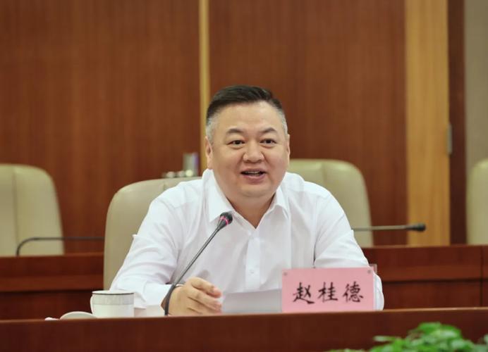 赵桂德毕业院校