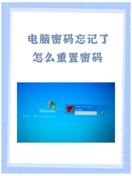 怎么样找回手机密码