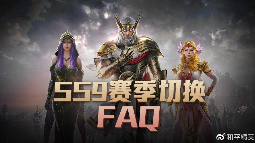 吃鸡战场ss9赛季