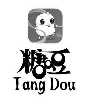 糖豆 英文