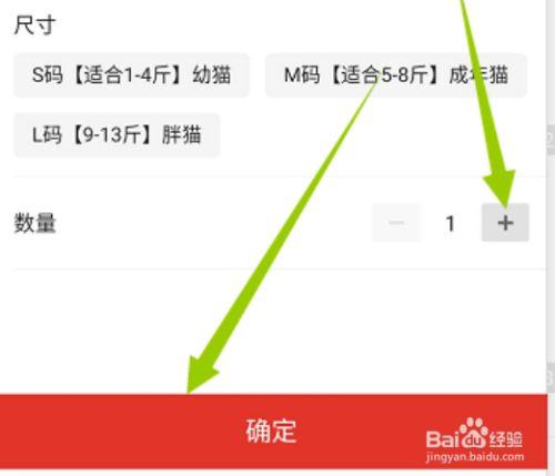 拼多多是要先下单才能备注吗