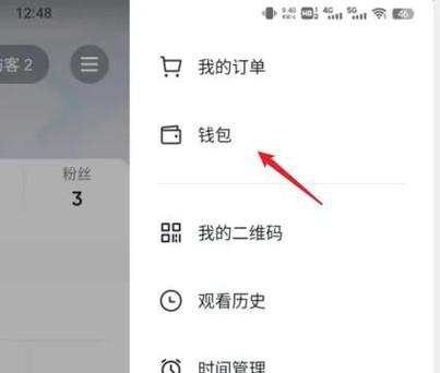 抖音挂件怎样显示出来