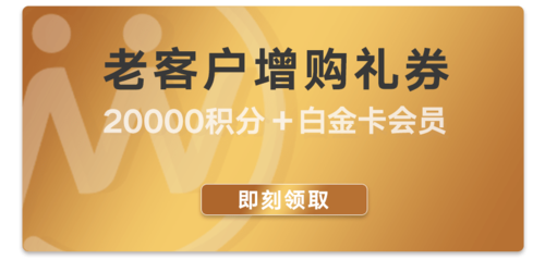一汽大众俱乐部会员是什么意思