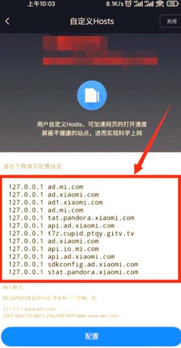 手机开机全是广告应该怎么清理
