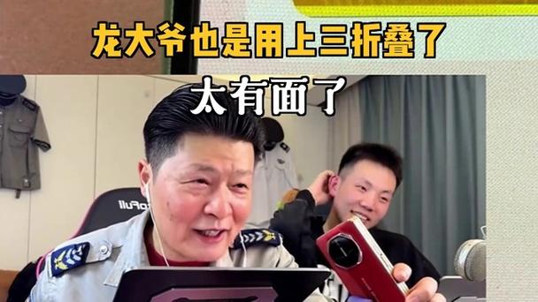 龙大爷vs冰刃