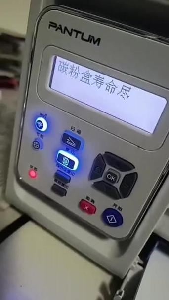 奔图打印机显示碳粉盒寿命尽