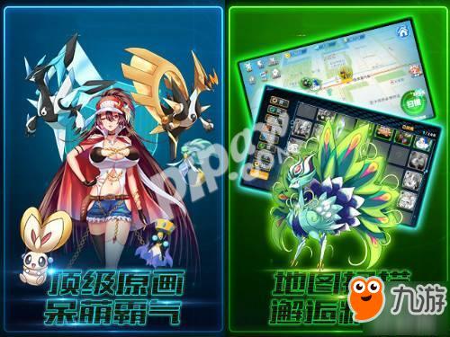 都市精灵之最强玩家