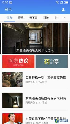 魅蓝note3收不到短信怎么办