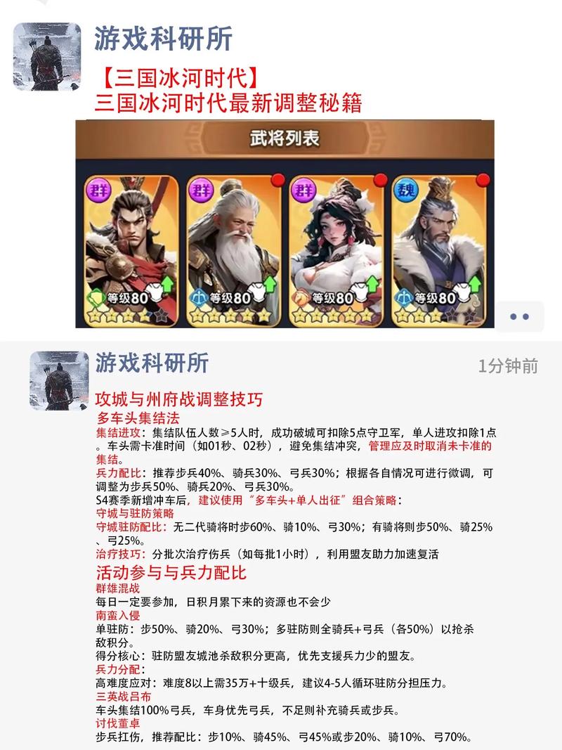 三冰新版煮酒boss攻略