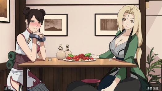 女忍训练师0.30.1汉化版