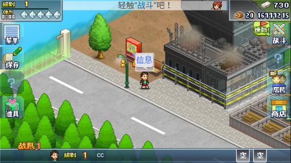 英雄基地物语最新中文版