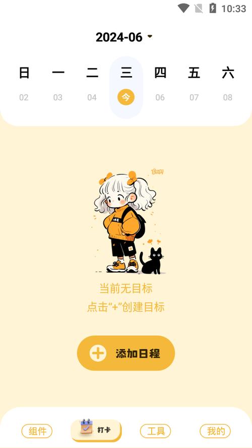 安卓灵动岛免费破解版