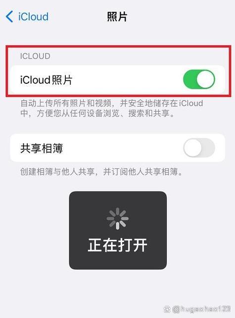 苹果手机ipad同步