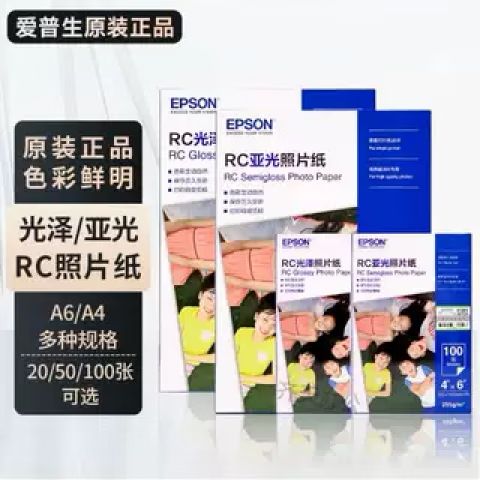 爱普生纸张类型选哪个