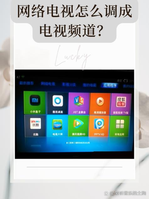 电视上怎么看短视频频道