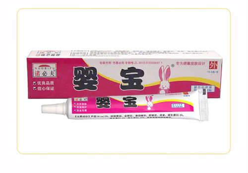 婴宝诺必夫是激素药膏吗