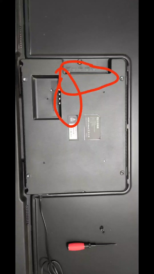 小米电视后盖怎么拆卸截图1