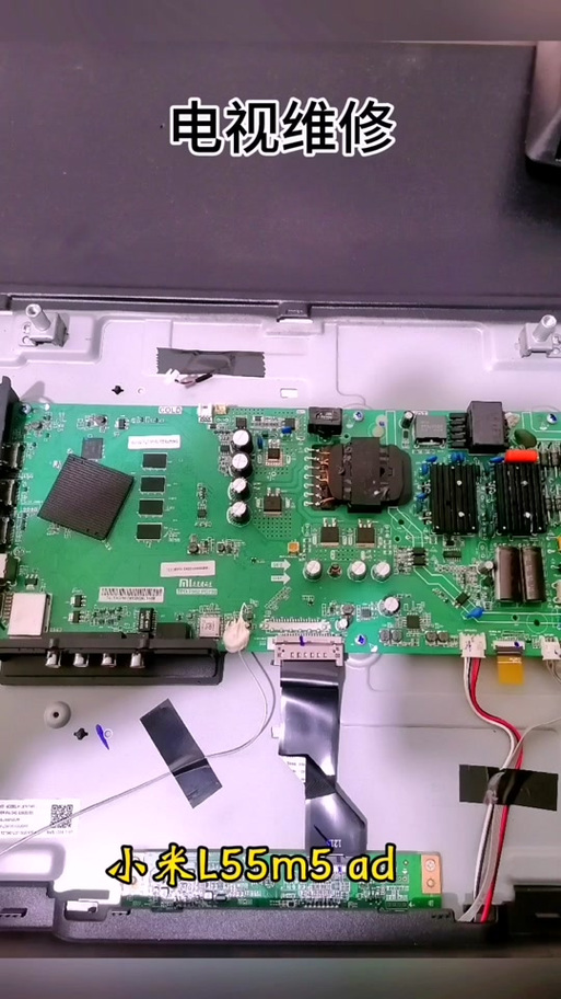 小米电视后盖怎么拆卸截图2