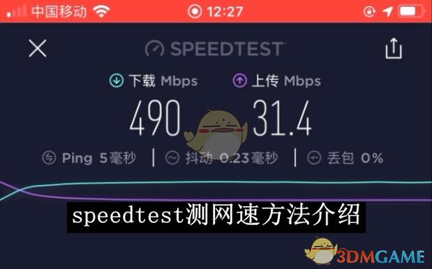 苹果电脑测网速怎么测