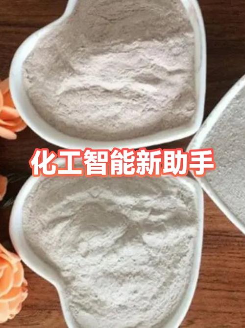 化工助手