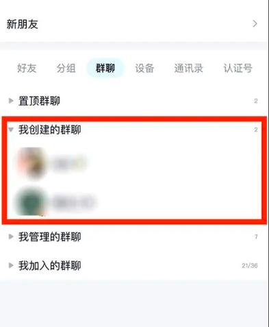 后进qq群的人能看到前面的内容吗