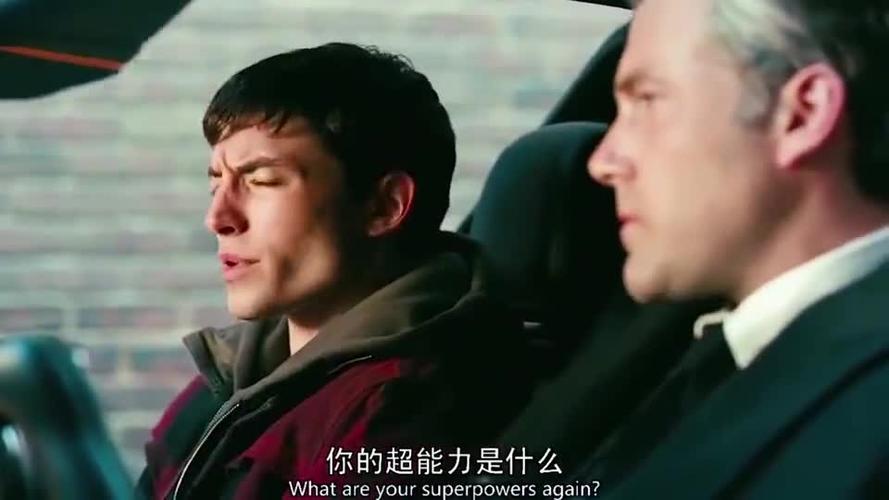 蝙蝠侠的财富截图2
