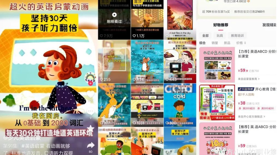如何读有声书赚钱