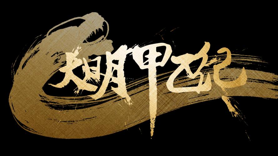 橙光签约作者吐槽签约