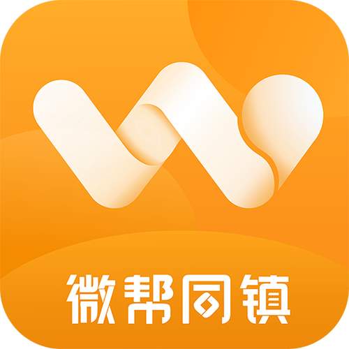 微帮app下载