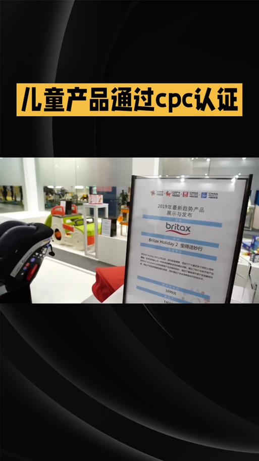 此服务器的证书无效