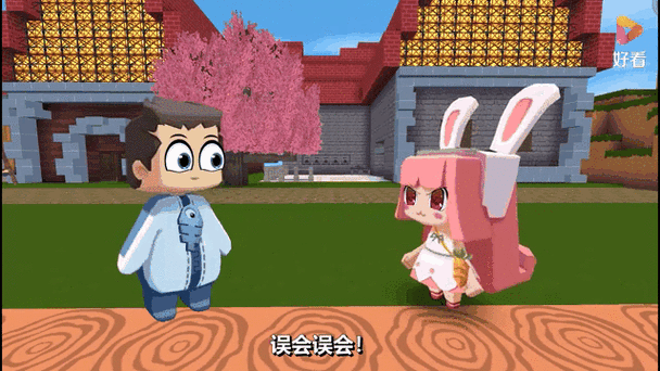 木鱼和小铃铛精灵宝贝