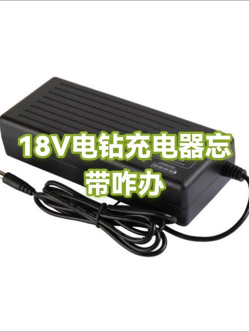 忘带充电器了用什么办法可以充电